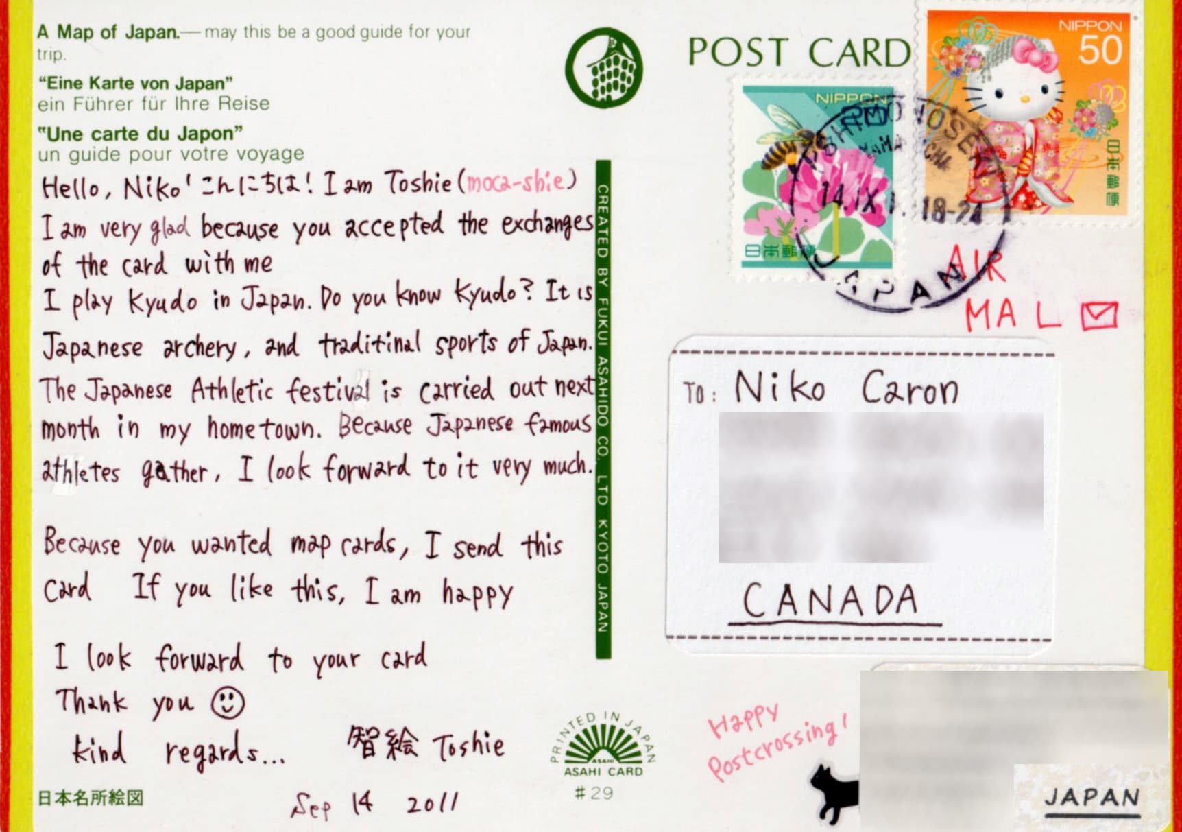 Japan card back 10