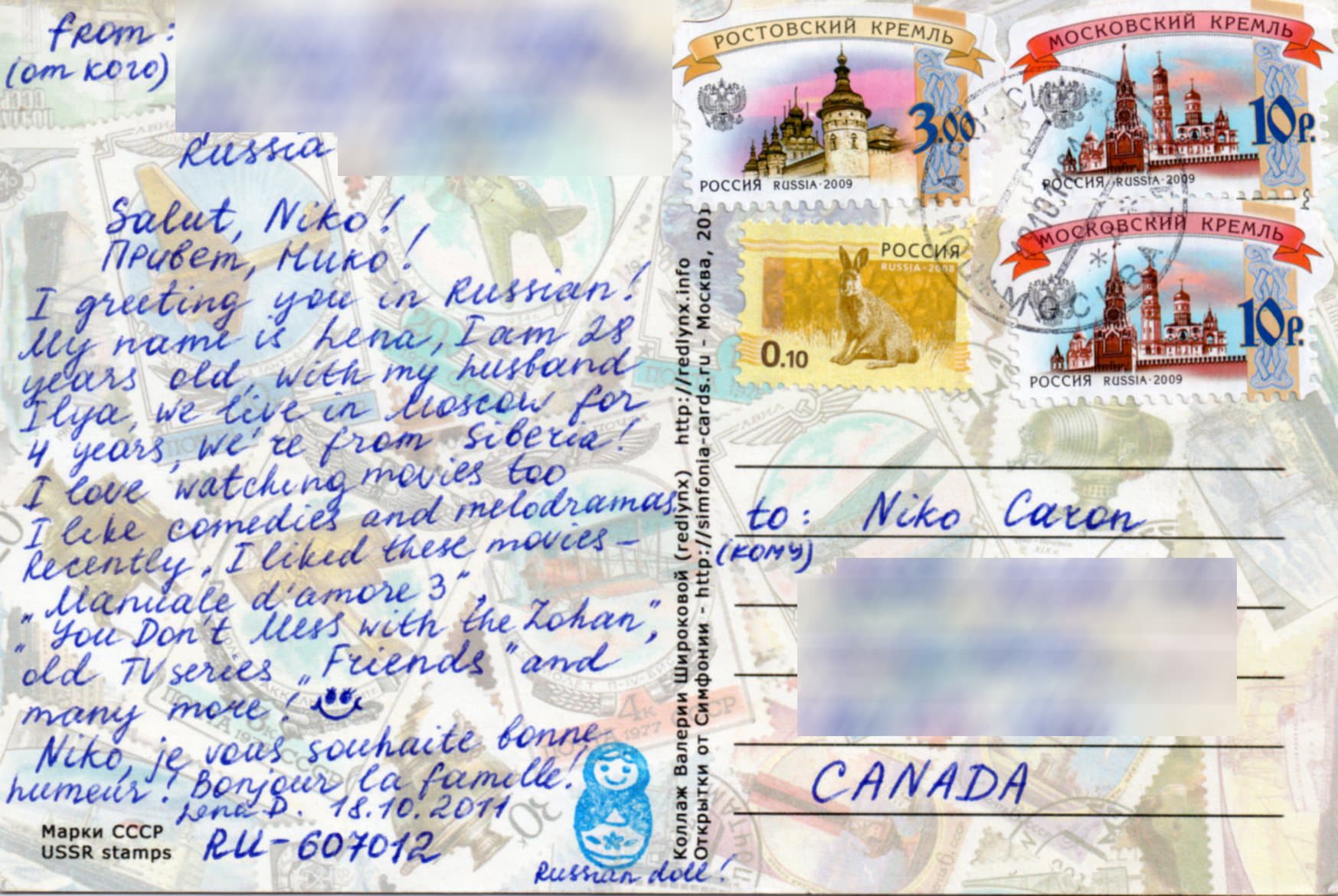 Russia card back 37