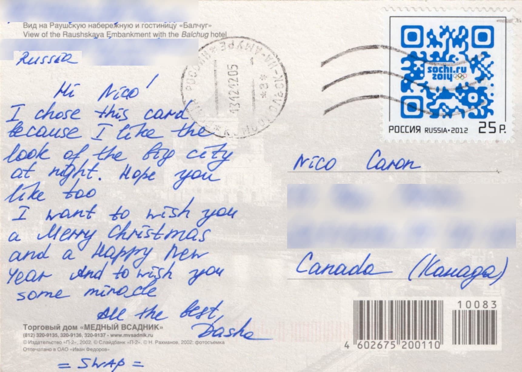 Russia card back 29