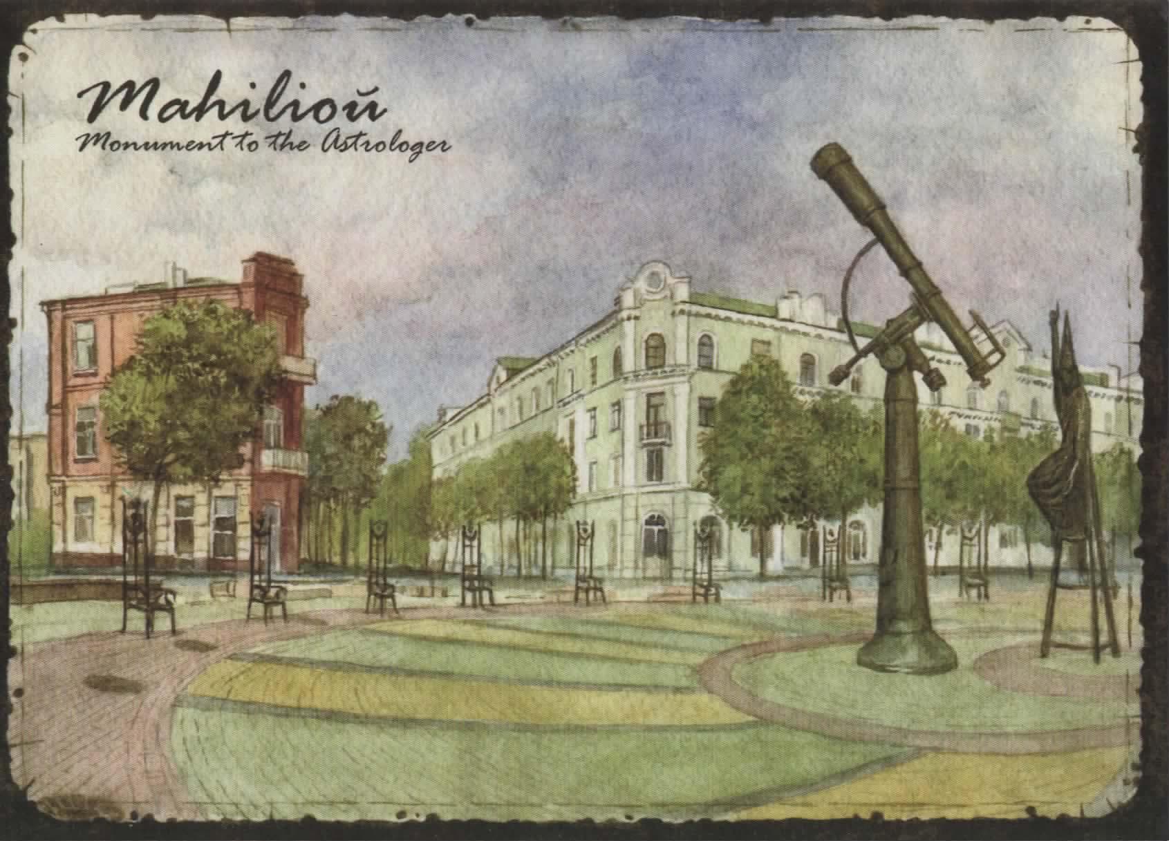 Belarus card front 3