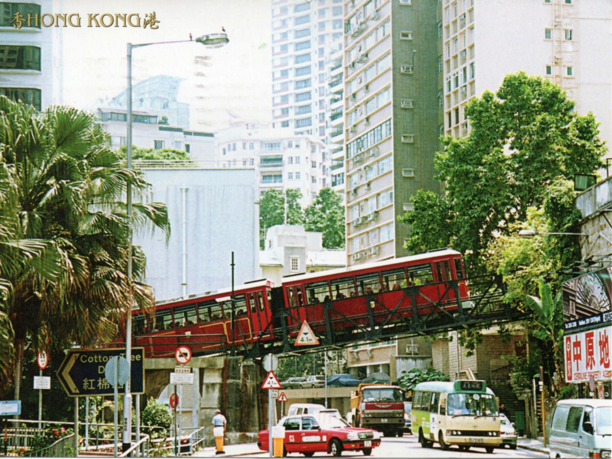 Hong Kong card front 1