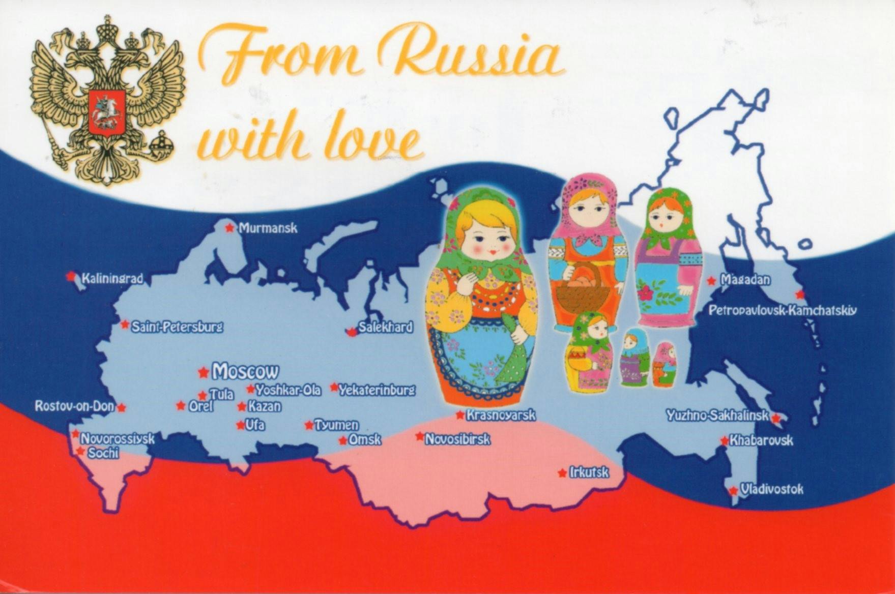 Russia card front 32