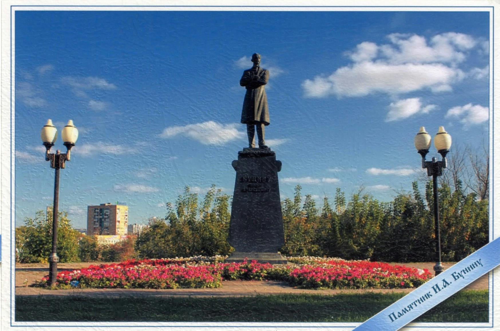 Russia card front 18