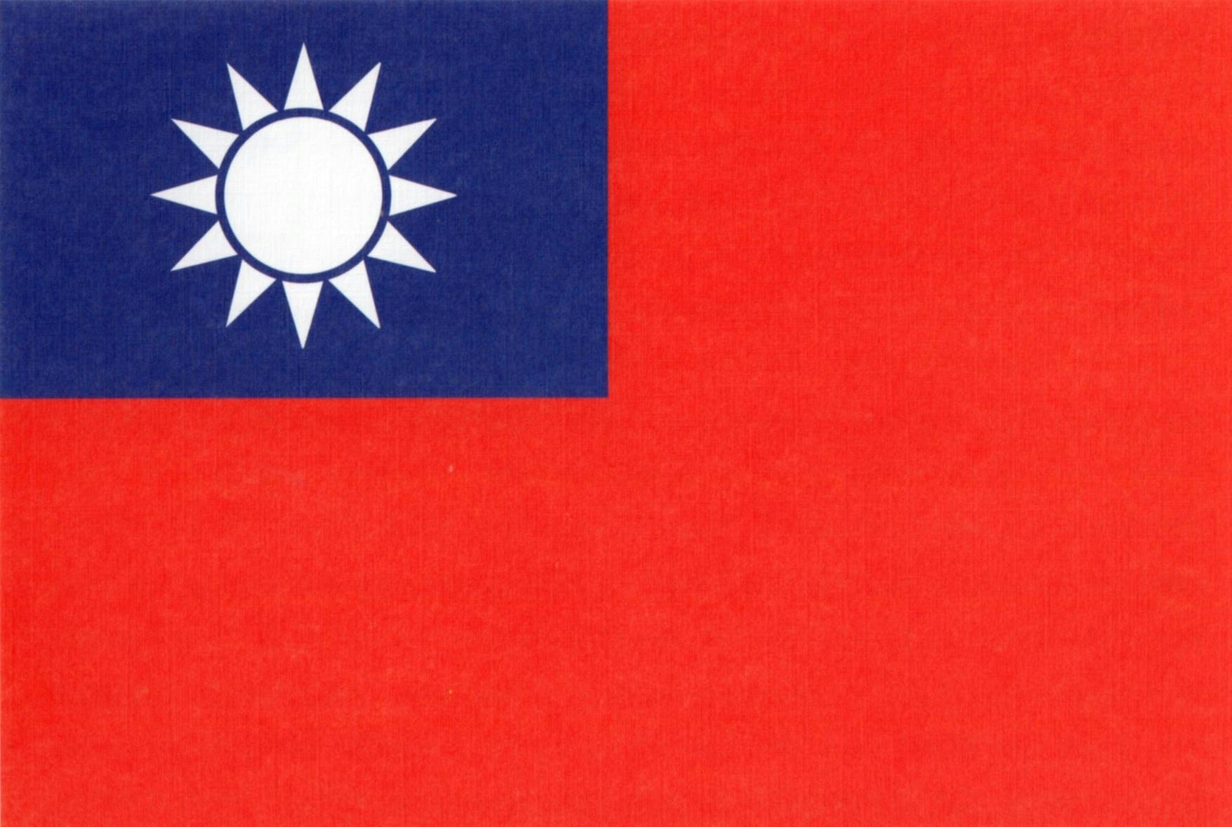 Taiwan card front 5